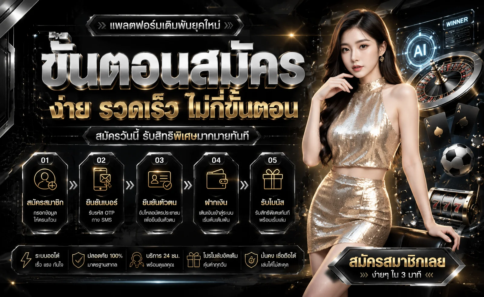 MelBet กีฬา แทงบอลออนไลน์ราคาน้ำดีทุกลีก