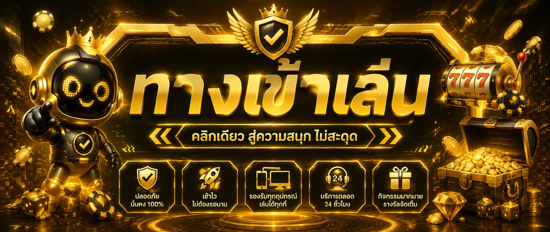ทดลองเล่นสล็อต PG SLOT บน MelBet ฟรี