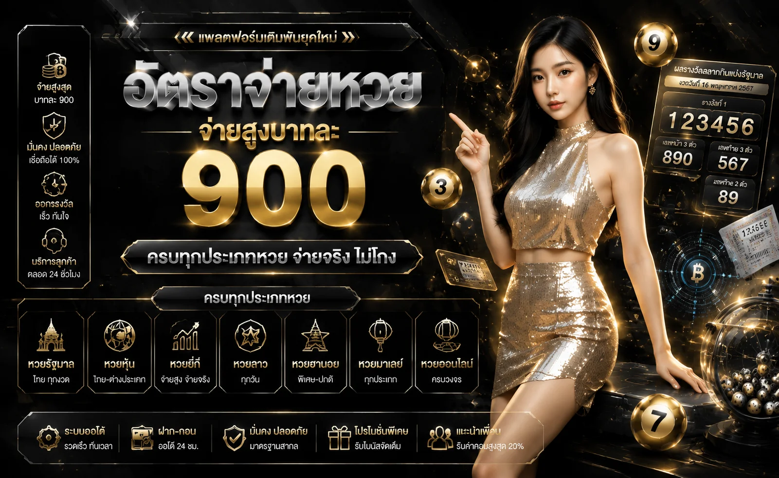 ดาวน์โหลด MelBet App APK สำหรับ Android และ iOS