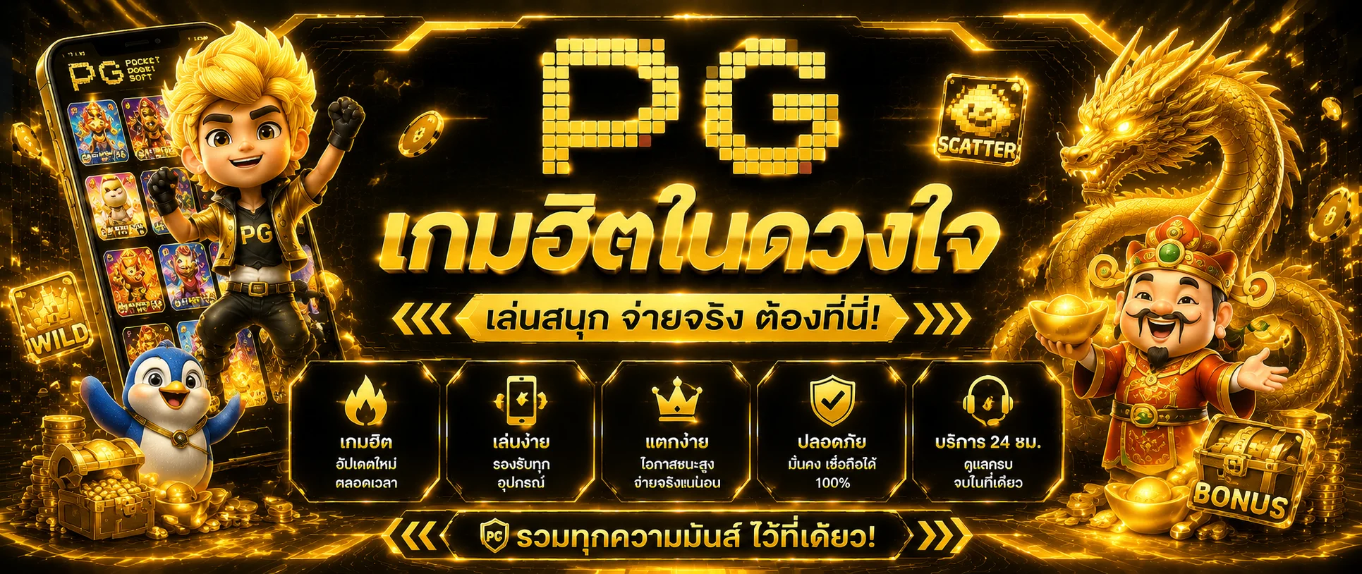 ทดลองเล่นสล็อตยิงปลา JILI บน MelBet