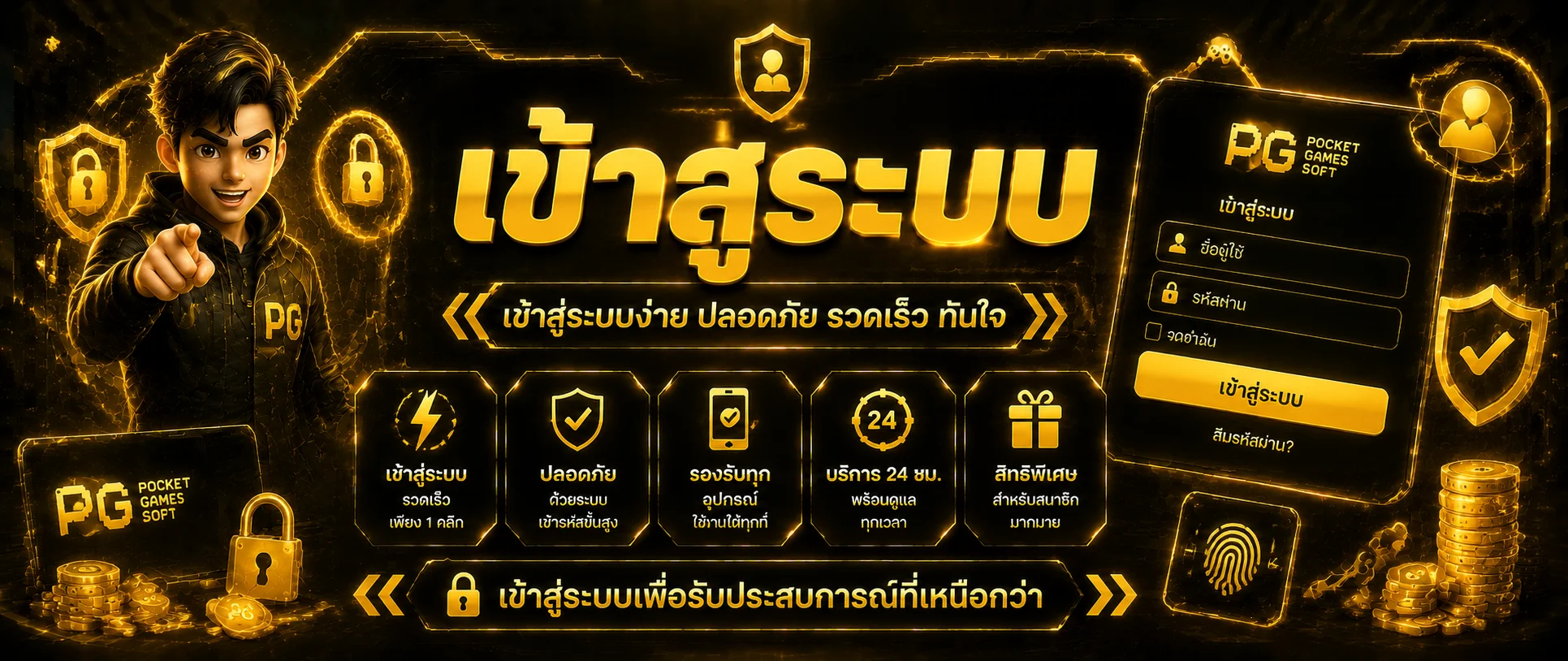 MelBet เข้าสู่ระบบและทางเข้า MelBet Login ล่าสุด